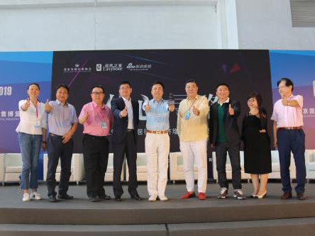 探秘家居行業經濟增長論壇！董事長張經甫談美巢新機遇