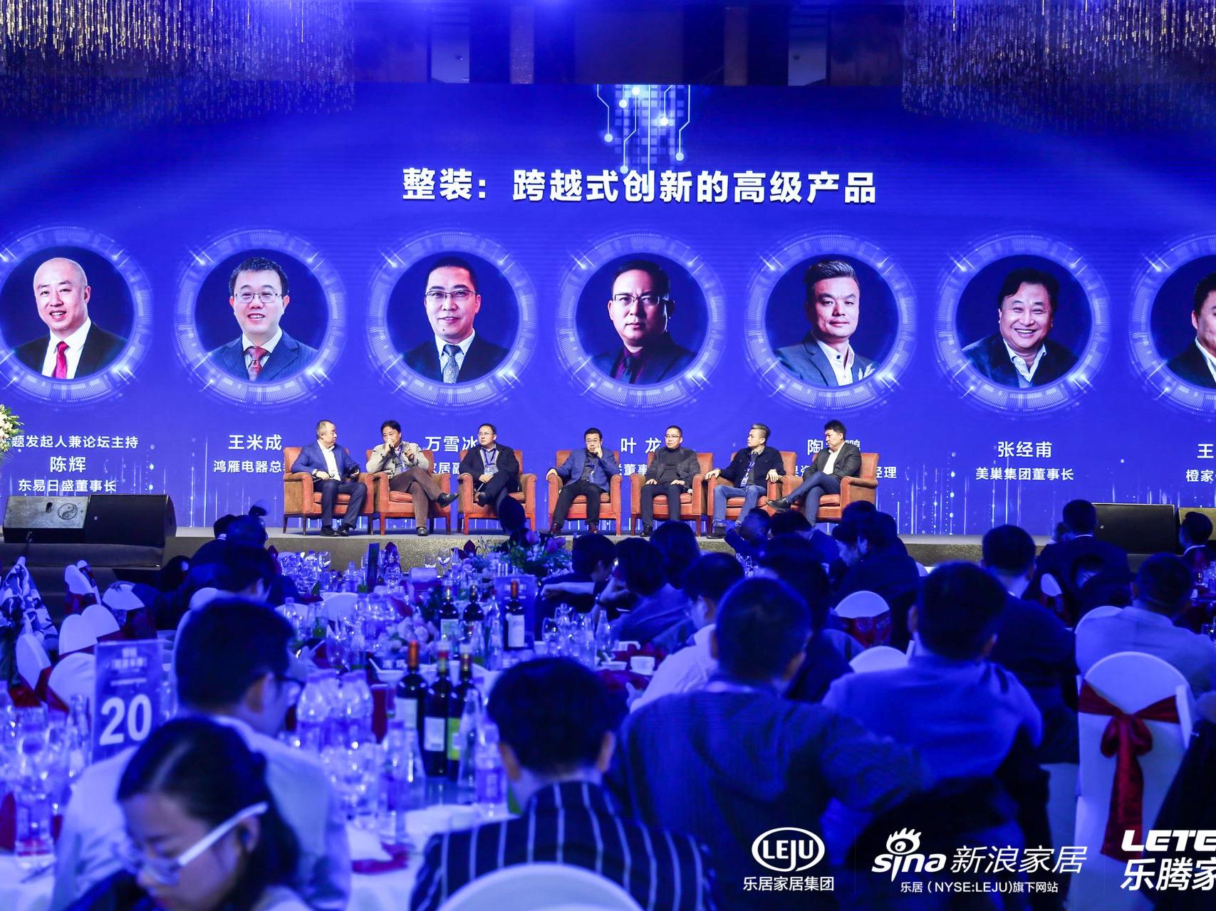 聚焦環保——美巢獲“影響力品牌”大獎 董事長張經甫獲“影響力人物”獎