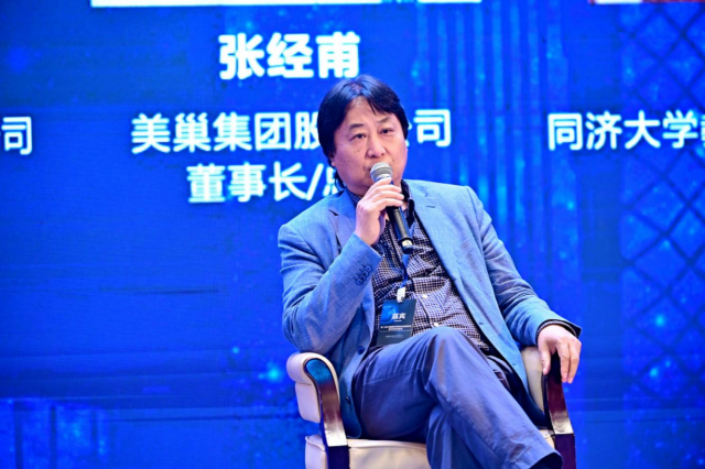 探秘中國國際特種砂漿高端論壇！董事長張經甫談美巢新布局