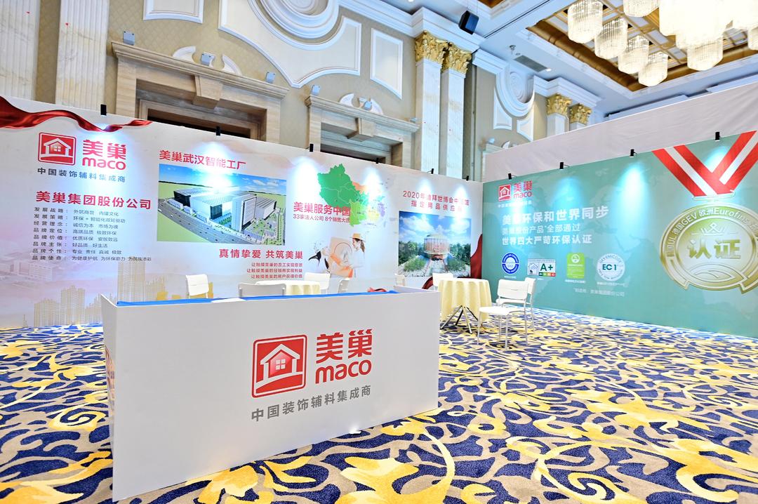 探秘中國國際特種砂漿高端論壇！董事長張經甫談美巢新布局