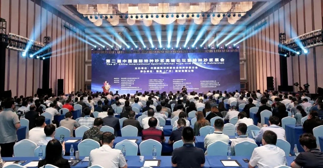 探秘中國國際特種砂漿高端論壇！董事長張經甫談美巢新布局