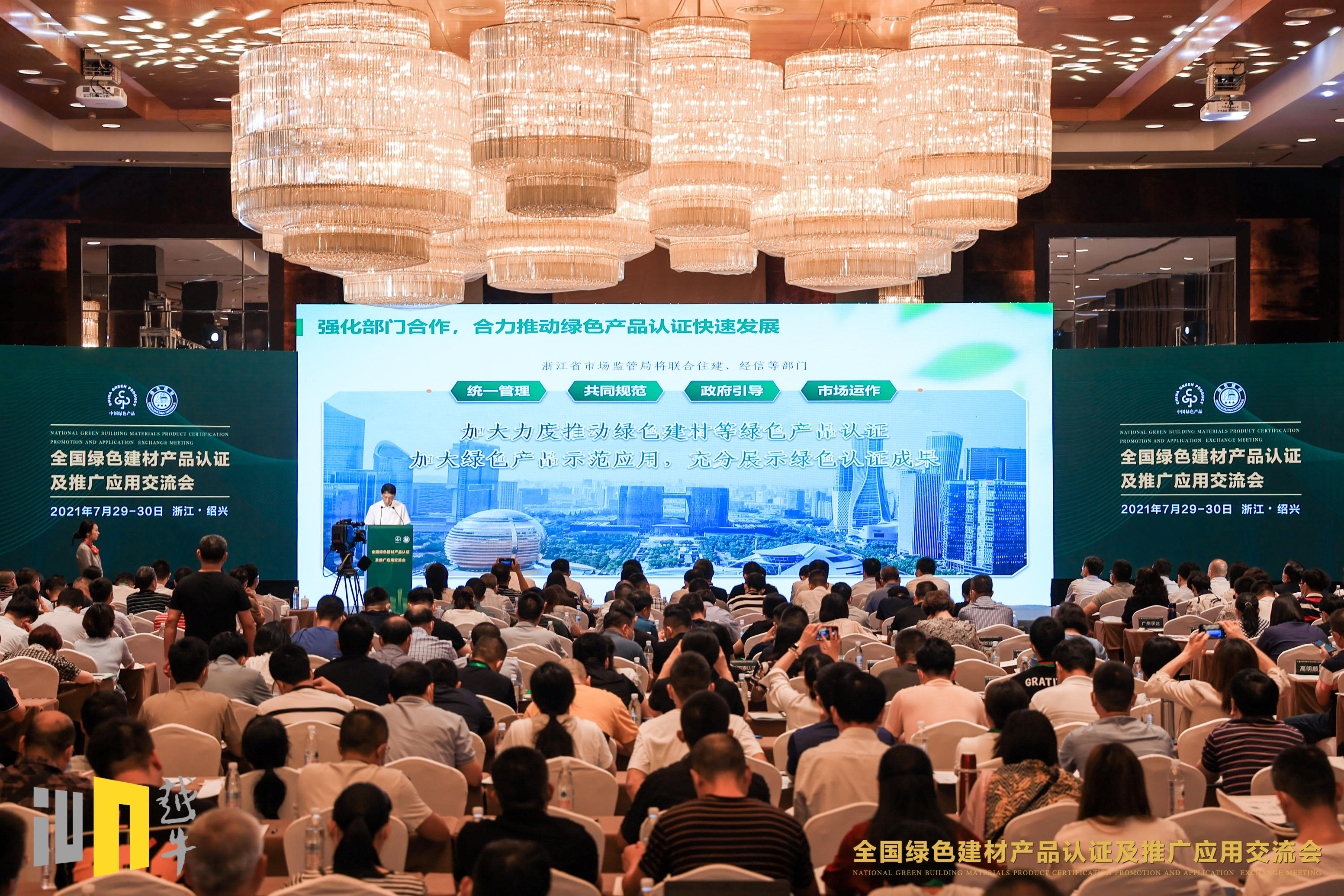 專注環(huán)保品質(zhì),美巢集團獲“綠色建材產(chǎn)品認證”