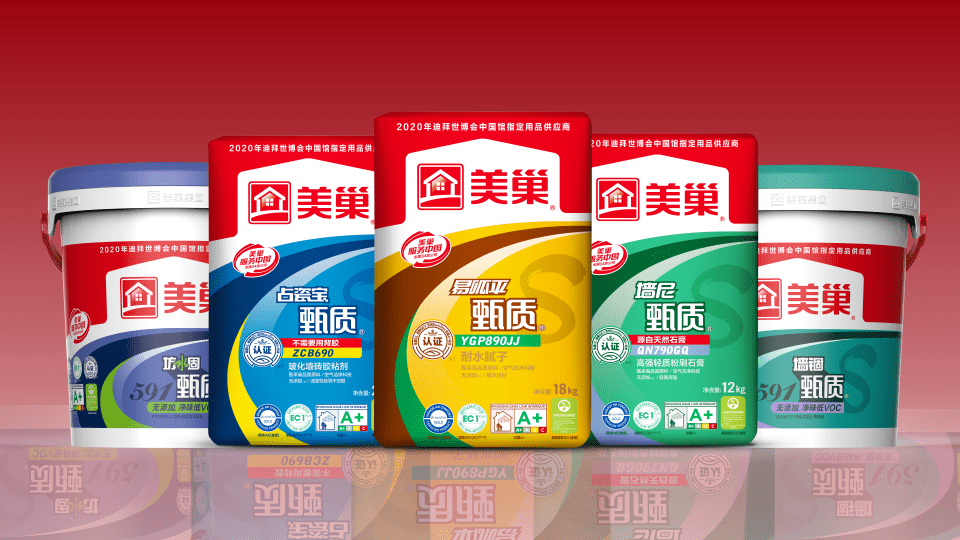 堅持環(huán)保初心，美巢甄質(zhì)系列產(chǎn)品隆重上市！