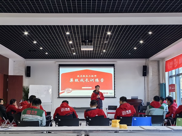 美巢首屆“技術服務工程師巢級成長訓練營”圓滿收官,服務再升級