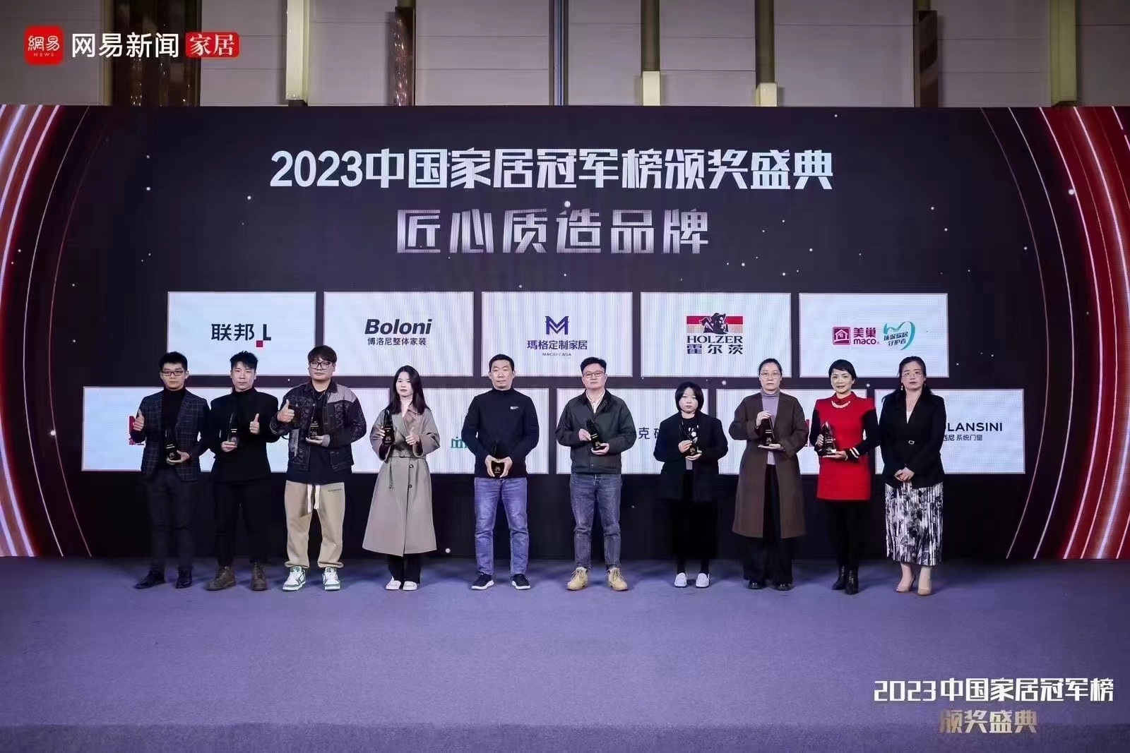 以質為先,美巢榮獲2023中國家居冠軍榜匠心質造品牌