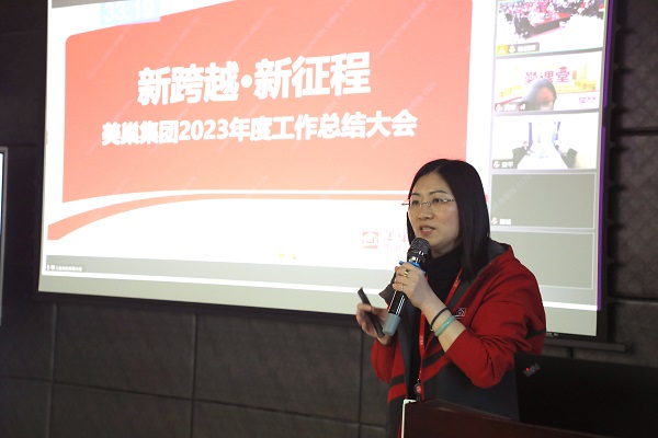 新跨越·新征程丨美巢集團2023年度工作總結會議圓滿召開