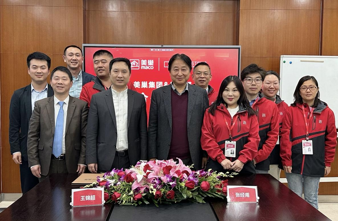 夯實數據底座、發揮數據價值丨美巢與思迪博正式達成戰略合作