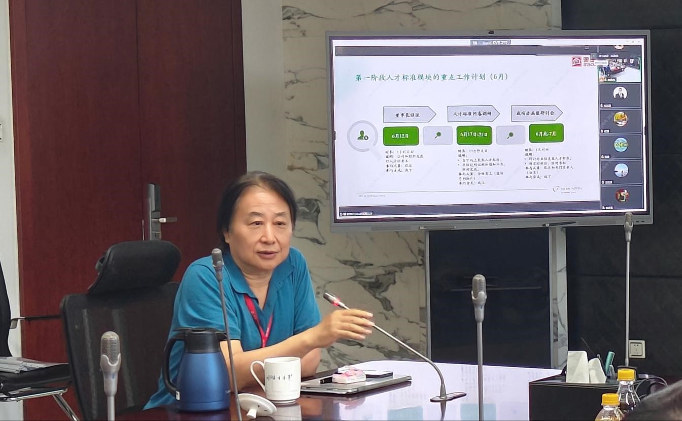 美巢集團聯手光輝國際 構筑人才體系“美巢范式”