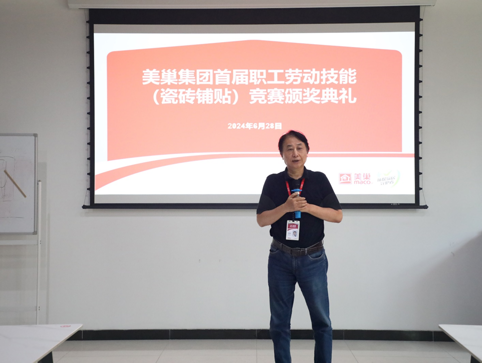 精進技能,服務升級丨美巢第二期“巢級成長訓練營”圓滿結營