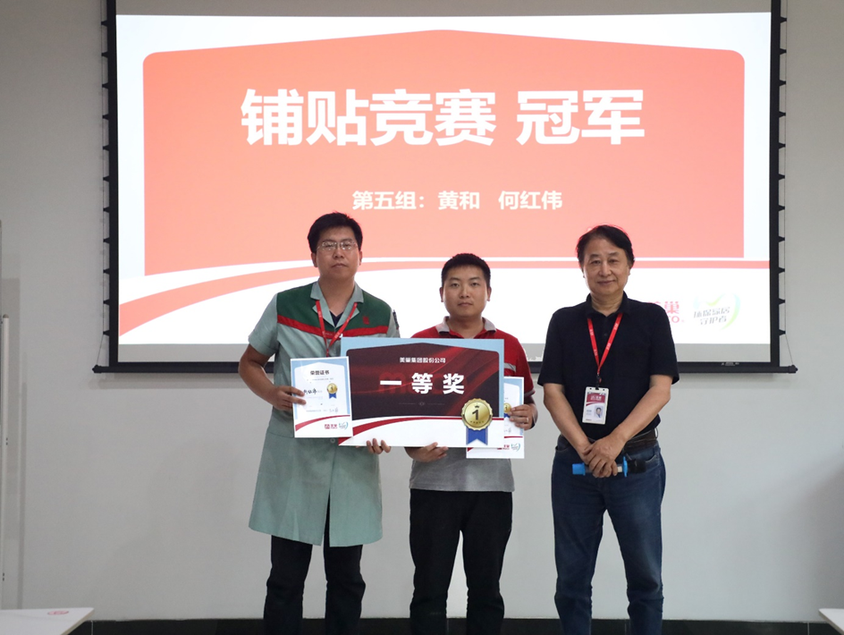 精進技能,服務升級丨美巢第二期“巢級成長訓練營”圓滿結營