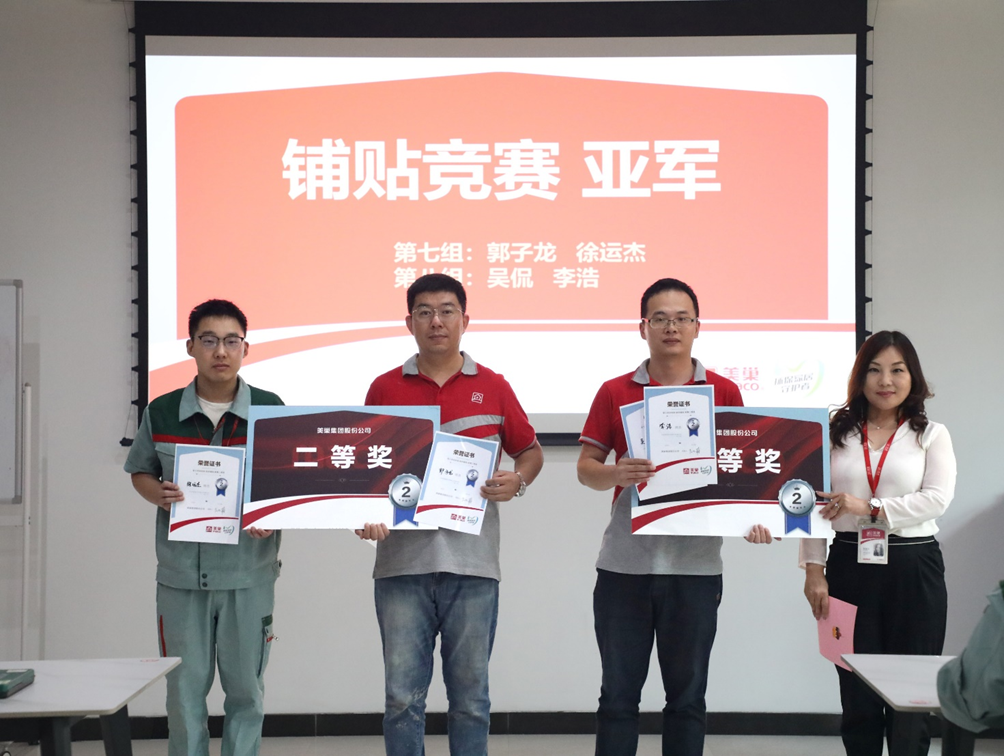 精進技能,服務升級丨美巢第二期“巢級成長訓練營”圓滿結營