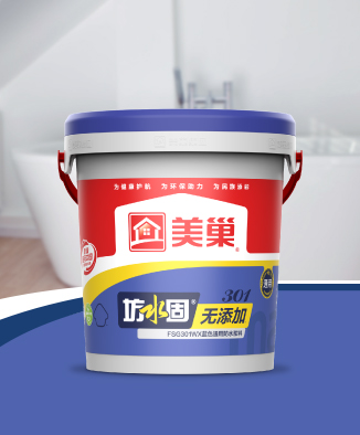 坊水固FSG301WX無(wú)添加藍(lán)色通用防水漿料