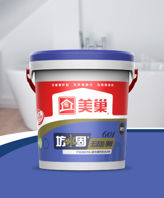 坊水固FSG601WJ無添加凈味藍色彈性防水涂料