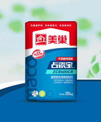 占瓷寶ZCB600CR超柔玻化墻磚膠粘劑