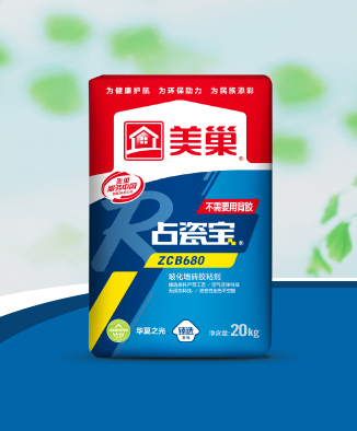 占瓷寶ZCB680玻化墻磚膠粘劑