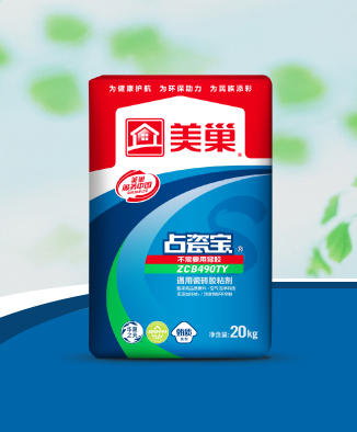 占瓷寶ZCB490TY通用瓷磚膠粘劑