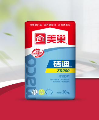 磚迪ZD200砌筑砂漿